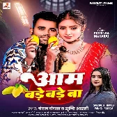 Tohar Kawan Aam Ha Ki Bade Bade Ba