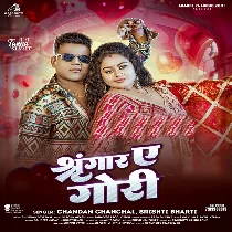 Tohar Sab Bate Ohi Par Sringar Ae Gori