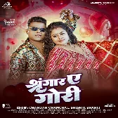 Tohar Sab Bate Ohi Par Sringar Ae Gori