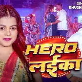 Tohara Jaisan Hero Laika Kehu Kehu Ke Mile Ae Jaan