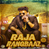 Tohra Raja Rangbaaz Ke Mijaj Abhi Banal Naikhe