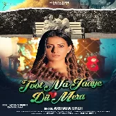 Toot Na Jaye Dil Mera (Akshara Singh)