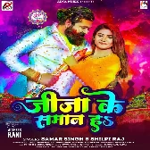 Topa Jani Range Da Ho Jije Ke Saman Ha