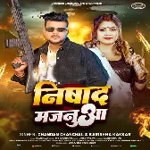Tor Nishad Majanua Aawata