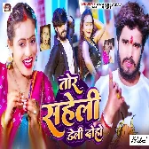 Tor Saheli Doho Ge Darling Daily Doho