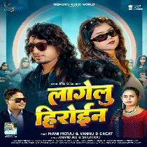 Tu Ta Lagelu Heroin Ae Kajal Kala Chashma Pahin Ke