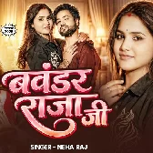 Uthal Ba Choli Ke Andar Aaj Bawandar Raja Ji