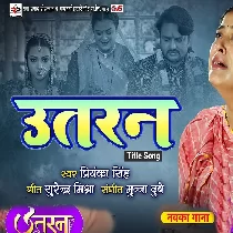 Uttaran   Title Song