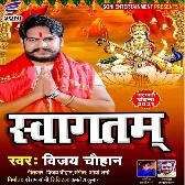 Vinawli Maai (Swagtam Swagtam) Mp3 Song.mp3