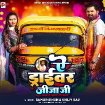Ye Driver Jija Ji