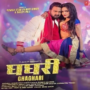Ghaghari (Pawan Singh, Shilpi Raj)