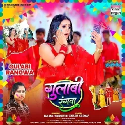 Gulabi Rangwa (Goldi Yadav)