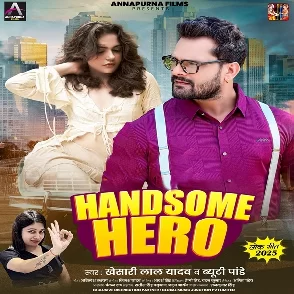 Handsome Hero (Khesari Lal Yadav, Beauty Pandey)