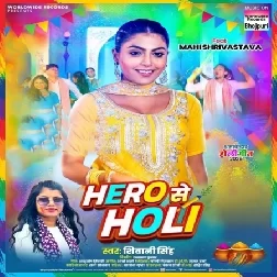 Hero Se Holi (Shivani Singh)
