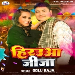 Hirauwa Jija (Golu Raja)