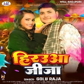 Hirauwa Jija (Golu Raja)