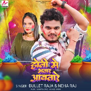 Holi Me Bhatar Awatare (Bullet Raja, Neha Raj)
