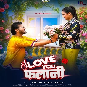 I Love You Falani (Arvind Akela Kallu)