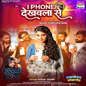 I Phone Dekhawala Se (Goldi Yadav)