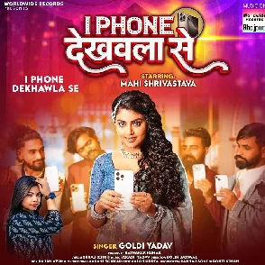 I Phone Dekhawla Se (Goldi Yadav)
