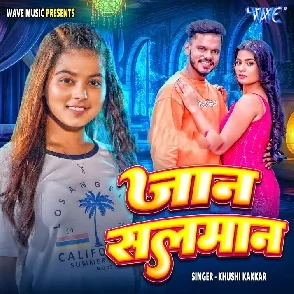 Jaan Salman (Khushi Kakkar)