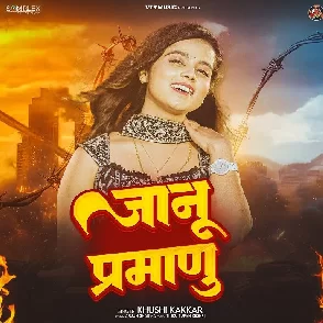 Jaanu Parmanu (Khushi Kakkar)