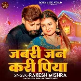 Jabari Jan Kari Piya