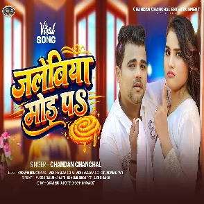 Jalebiya Mod Pa (Chandan Chanchal)