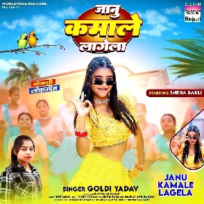 Janu Kamale Lagela (Goldi Yadav)
