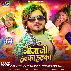 Jija Ji Halka Halka (Vishal Gagan, Sameeksha Singh)