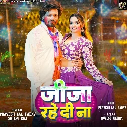 Jija Rahe Di Na (Pravesh Lal Yadav, Shilpi Raj)