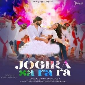 Jogira Sa Ra Ra (Akshara Singh)