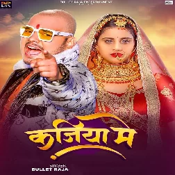 Kajiya Me (Bullet Raja)