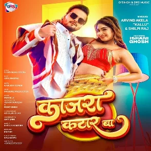 Kajra Kataar Ba (Arvind Akela Kallu, Shilpi Raj)