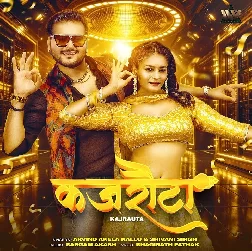 Kajrauta (Arvind Akela Kallu, Shivani Singh)