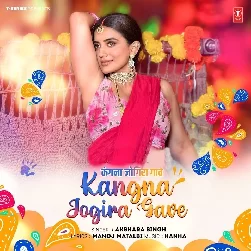 Kangana Jogira Gawe (Akshara Singh)