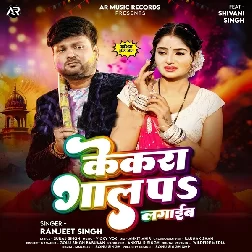 Kekra Gaal Pa Lagaib (Ranjeet Singh)