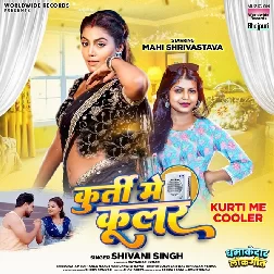 Kurti Me Cooler (Shivani Singh)