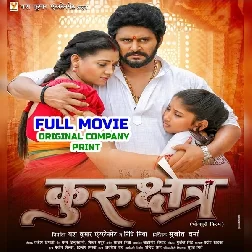 Kurukshetra (Yash Kumarr, Raksha Gupta) Full Movie