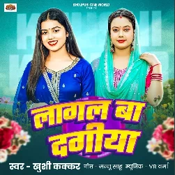Lagal Ba Dagiya (Khushi Kakkar)