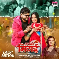 Lagataru Lalki Mithai