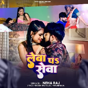 Lewa Pa Sewa (Neha Raj)