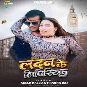 London Ke lipstick (Arvind Akela Kallu, Prabha Raj)
