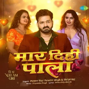 Maar Dihi Pala (Pawan Singh, Shilpi Raj)