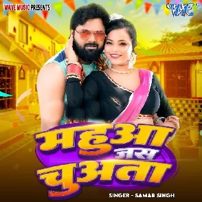 Mahua Jas Chuwata (Samar Singh)