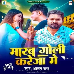 Marab Goli Kareja Me (Alam Raj)