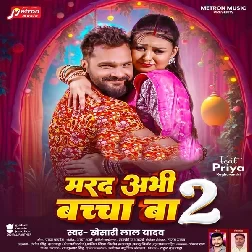 Marad Abhi Bacha Ba 2 (Khesari Lal Yadav)