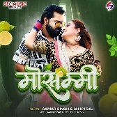 Galiya Lagela Mausami