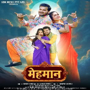 Mehmaan (Arvind Akela Kallu)