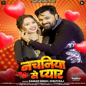 Nachaniya Se Pyaar (Samar Singh, Shilpi Raj)